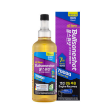 불스원샷 70000 500ml 휘발유 경유, 1개