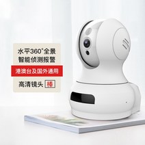 CCTV 홈 cctv 가정용 카메라 녹화기 홈캠 매장 무선 현관문 방범용 소형 외부 와이파이카메라 실내, 32GB, 1번, 5MP