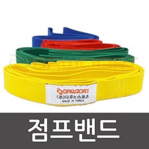 다잘점프밴드 2개1조/고탄력 고무줄놀이/대근육발달용품/티니클링놀이/ 학교체육/ 다우리 20711