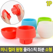 미스터허브 국민 다육이 미니다육 키우기 종류 식물 화분, 화분 블루