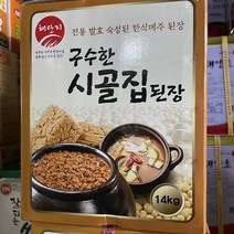 시골집된장 (찌개된장) 14kg, 1개