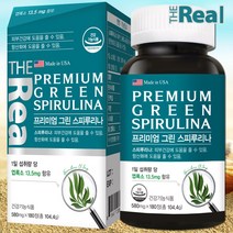 미국 더리얼 프리미엄 그린 스피루리나 580mg x 180정 스피루니나 Spirulina 스피루나 스피룰리나 스피루니아, 1개