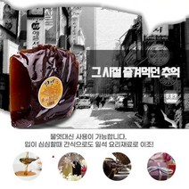 추억의 창성당 갱엿 옛날엿 은은하게 달아 정말 맛있습니다. 400g