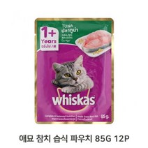 고양이 주식 파우치 85g 12p 참치 습식사료 1살이상 (W91915A), 없음