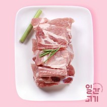 일간고기 [냉장]무항생제 한돈 돼지갈비 갈비찜용 500g