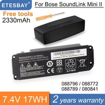 노트북 배터리 etesbay 088796 088789 088772 080841 블루투스 스피커 무선 스피커 bose soundlink mini 2 7 4v 2330mmah, 단일옵션