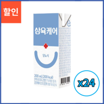 당뇨식 환자식 영양식 노인 어르신 식사대용 음료 삼육케어 200ml 24팩