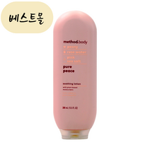 [해외] 메소드 바디 수딩 로션 퓨어 피스 399ml 베스트몰 미국직구, 1개