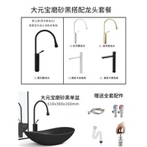 탑볼 카운터세면대 디자인 무광 수입세면기 도자기볼 그린, 블랙 / 세면대 + 세트