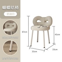 페이크 양털 뽀글이 리본 등받이 화장대 의자 귀여운 스툴 - 녹색 양가죽 인터넷 연예인 크림 스타일 디자이너 메이크업 의자 현대적인 미니멀리스트 침실 활 셰르파 드레싱 테이블 의자 의자, 화이트 셰르파