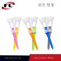 골프핀 83mm 볼핀 TEE 소프트젤리 저저항 볼핀 이중볼핀 2종세트, 보여진 바와 같이