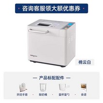 반죽기 제빵기 반죽 빵발효기 식빵기계 가정용제빵기, 코튼 클라우드 화이트