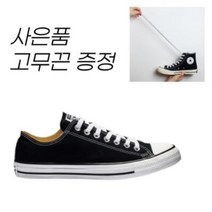 [컨버스] 척테일러 올스타 클래식 블랙 로우 캔버스화 M9166C