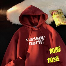 빅사이즈 남성 명품 후드티 NEW 럭셔리 남자 남방 스웨터 핸드메이드 긴팔 큰옷 큰사이즈 상의 408