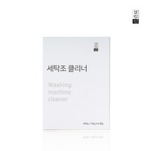 살림인 세탁조 클리너 / 드럼 통돌이 세탁기 청소
