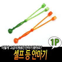 규즈몰 목 어깨 마사지기 승모근 뒷목 뻐근 근육 풀기 효자손 지압기 안마기 핸디B, 상세페이지참조
