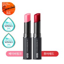 아이소이 불가리안 로즈 립 트리트먼트 밤(2중 택1), 퓨어레드(BR079_1), 1개