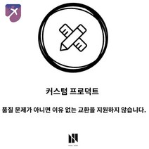 칸막이 파티션 우드 가림막 라탄 접이식, 커스텀|사이즈,컬러,소재