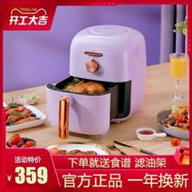 통돌이 보이는 가정용 미국 웨스팅하우스 에어프라이어 신형 대용량 전자동 프라이머, 01 앰버그린