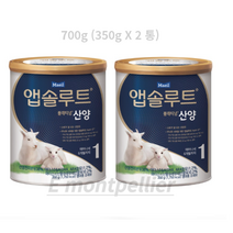 앱솔루트 프리미엄 산양분유 1단계, 700g, 10개