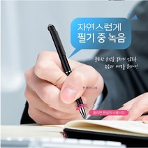 녹음기 MPIO P13 (32GB)볼펜형 음성녹음기