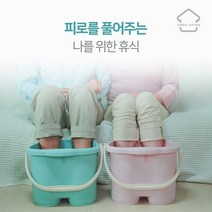 발건강용품 우리가족발건강 족욕기 족탕기 족욕대야, 02_핑크 색상
