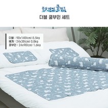 폴라베어 영메디칼 베개 2p + 매트 + 쿨부인 세트, 그레이