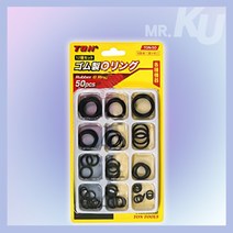[TON] 오링세트 50pcs 고무링