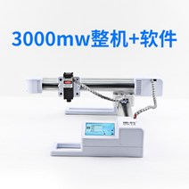 파이버 레이저 타각 캔 플라스틱 컷팅 각인기, 3000mW 전체 기계 + 소프트웨어