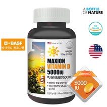 마음담음 미국 비타민D3 5000IU 350mg X 90정 3개월 좋은품질 독일BASF 비타민D 원료사용 비타민d 5000 영양제 맥시온 비타민 D 5000, 1개, 31.5g