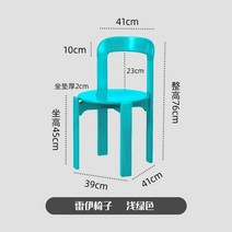 헤이유드 헤이체어 HAY Rey Chair 헤이레이 식탁의자 인테리어 카페, G