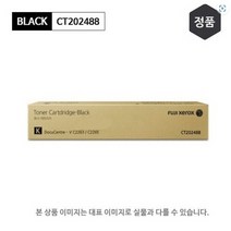 후지제록스 DC V C2263 C2265 AP C2060 C2560 C3060 정품토너(4색) CT202488 CT202489 CT202490 CT202491, 빨강, 1개