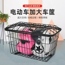 자전거 뒷바구니 짐받이 탈부착식 수납 가방 바스켓 짐칸 빅사이즈, 상세참고, G