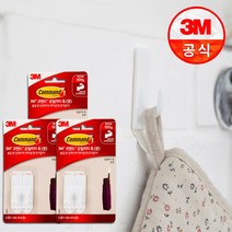 쓰리엠 코맨드 유틸리티 훅 중 2p, 3개입