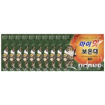 군납용 핫팩 15시간 지속 1회용 손난로 마이핫 보온대160g x 10개입