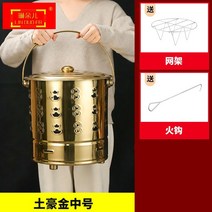 소각장 쓰레기 소각로 화덕 유품 불타는 종이 통 초대형 금통 야외 용광로 분지 화학 보물 소각, 12. 스테인레스 스틸 중간 크기 