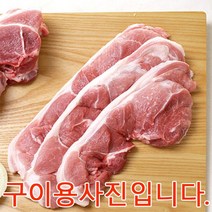 가야촌 한돈 냉장 앞다리살 구이용(껍데기없음) 500g, 1팩