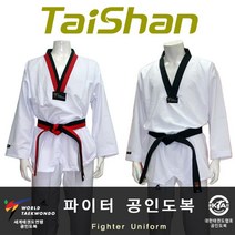 상무사 태산 태권도 파이터 품도복 단도복 유단자도복
