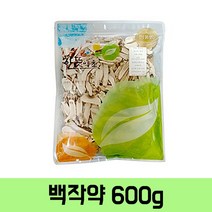 ca131365; 산해랑 건강한 맛 건강차 백작약 600g opshow 한방제 제일효과좋은한방제 한방제효능 한방제효과, opshow 1, opshow 본상품선택, opshow 본상품선택