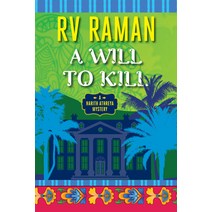A Will to Kill Hardcover, Agora Books