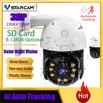 Vstarcam 3MP Wifi IP 카메라 돔 AI 보안 카메라 P2P PTZ 무선 2 웨이 오디오 야외 방수 IR 컬러 야간 모니터링, 있음 플러그
