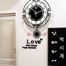 인테리어 벽시계 SWING방식 무소음 무빙추 신혼 카페, 색상