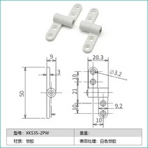 경첩 미니 소형 메탈 댐퍼 힌지 토크 회전축 임의 파킹 페이지 180도 360도 회전, 09 화이트 플라스틱XK535-2PW