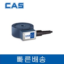 CAS LS-3B Pan Cake Loadcell 카스로드셀
