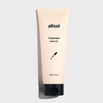 올솔 무실리콘l 트리트먼트 세이프티 실크 250ml, 로즈마리향