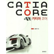 카티아 코어, 교보문고, 송철기 저