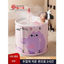 이동욕조 접이식반신욕조 이동식 욕조 반신욕기 간이 1인사우나 다기능 목욕 양동이 성인 홈 접는 목욕 양동이 전신 욕조 어린이 목욕 양동이 아기 욕조 목욕 양동이, 성인 70 홋카이도 [야오바스 럭셔리 패키지]   3L