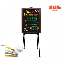 블랙보드 700X500 이젤세트 보드칠판 미니보드판 미니칠판