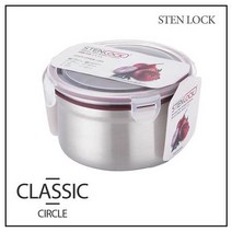 냉장고 반찬통 클래식 원형 1100ml