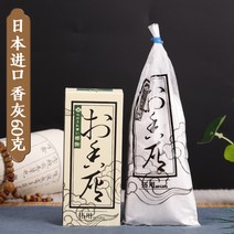 양은주전자 촛대 산자연휴양림 인센스홀더 봉대대 오븐용접시 제사제기 미니 제사상작은상 향꽂이 제사, 매영당향회 60g